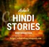 Hindi Kahaniya